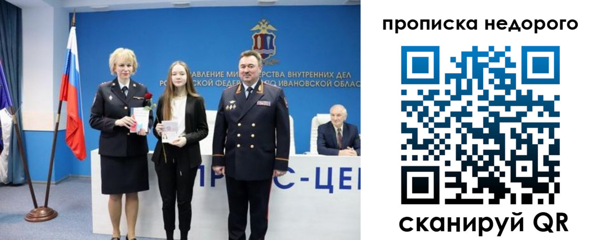 временная регистрация адрес в Ликино-Дулёво