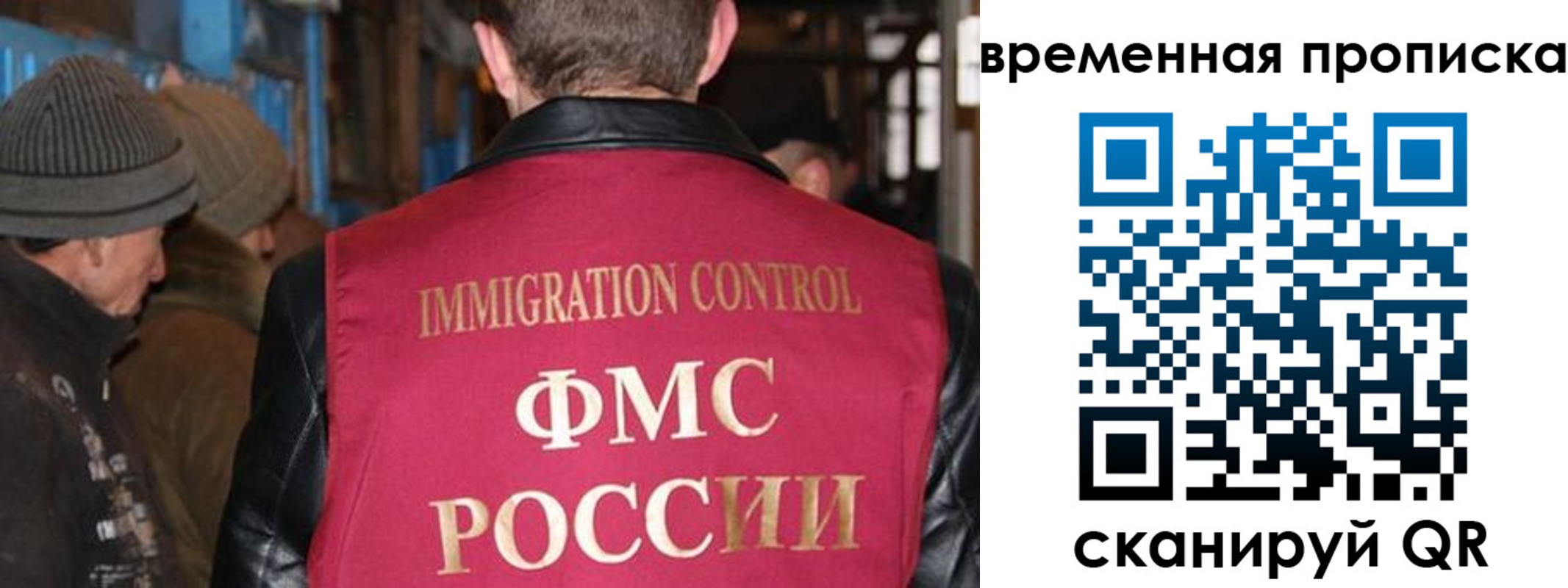 временная регистрация поиск в Ликино-Дулёво